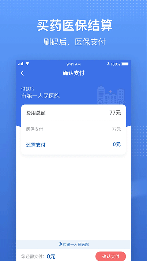 预览图4