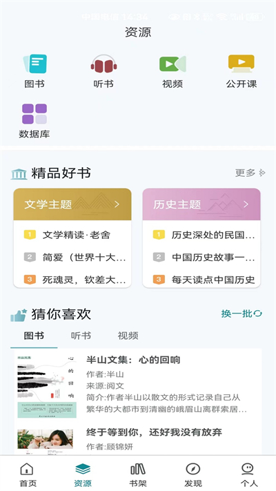 预览图1
