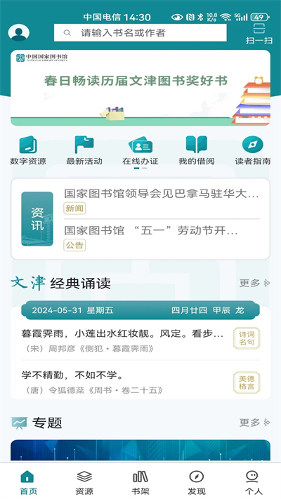 预览图5