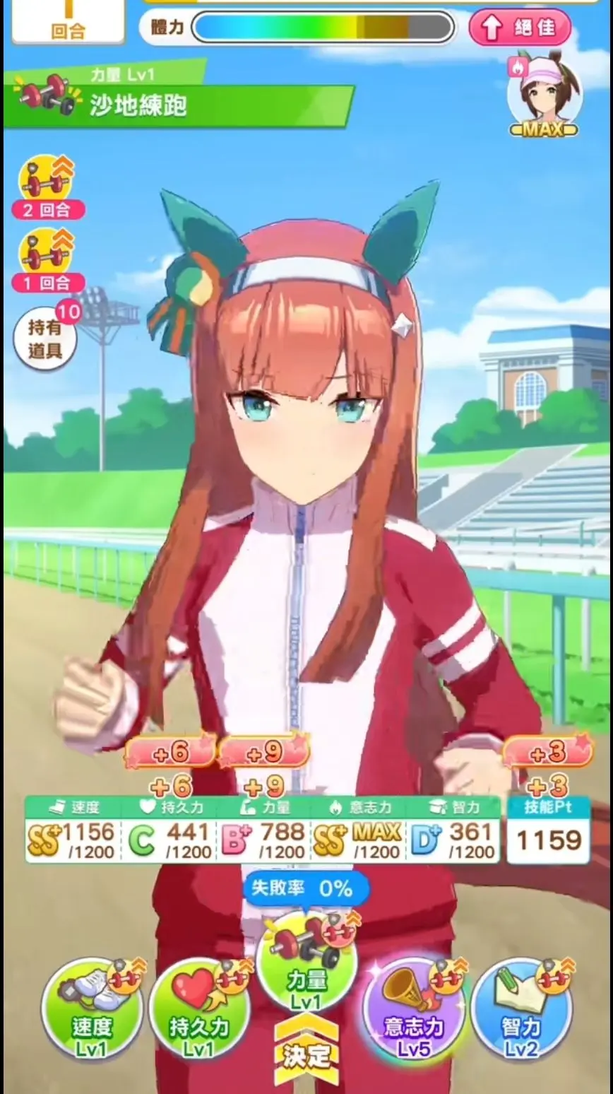 闪耀优俊少女