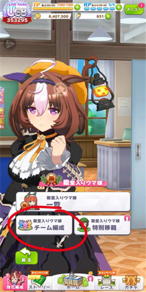 闪耀优俊少女