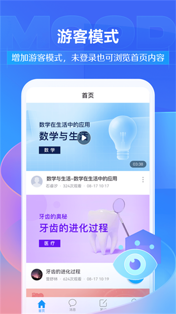 预览图4