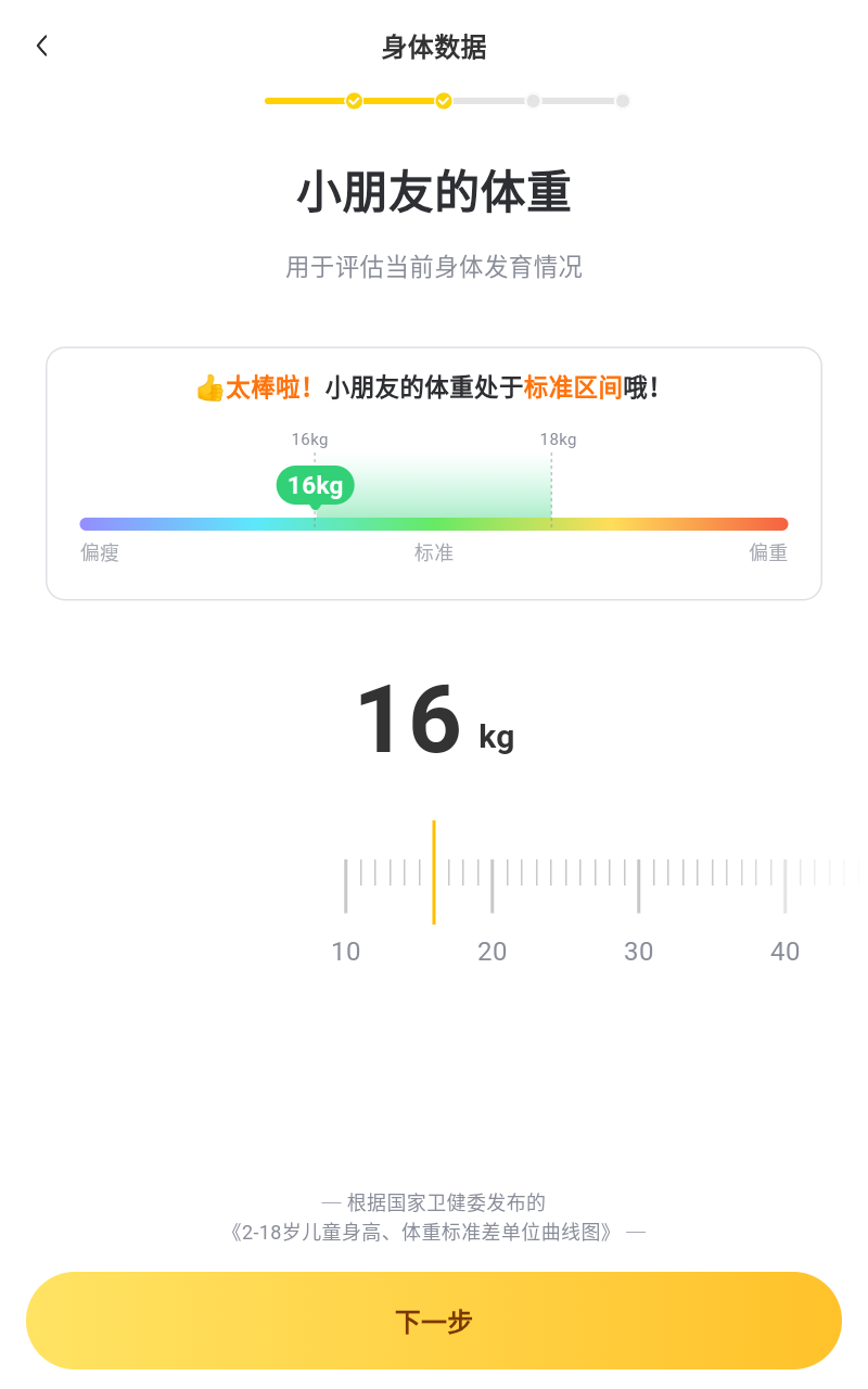 预览图4
