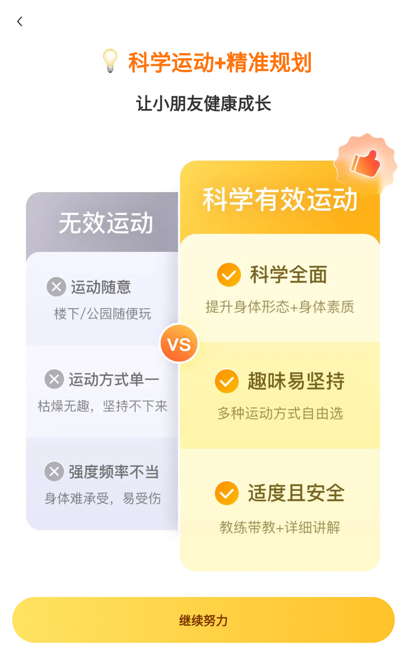 预览图5