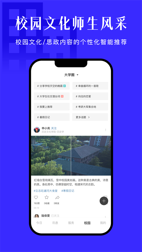 预览图5