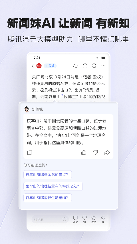 预览图4