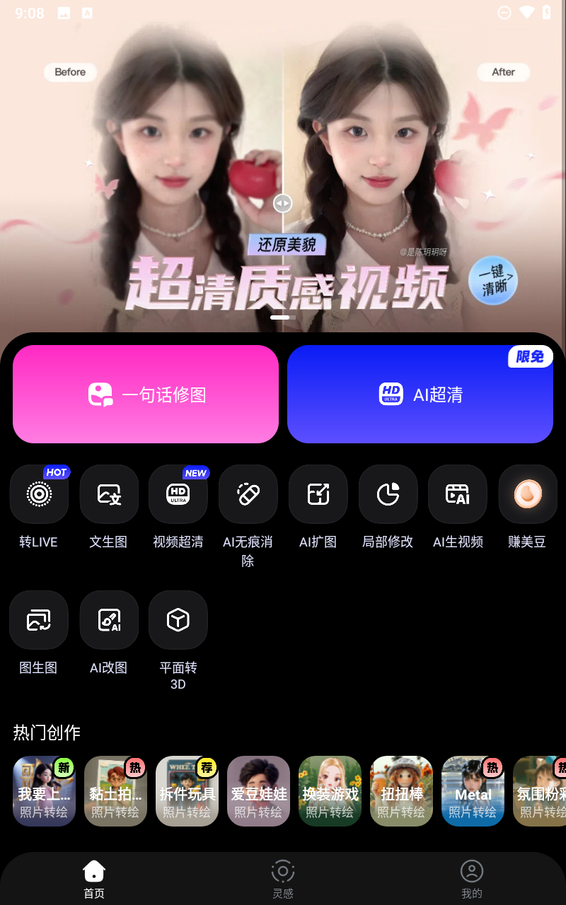 预览图3