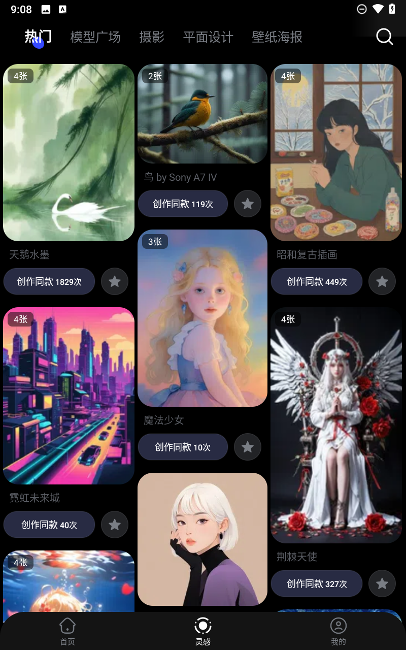 预览图4