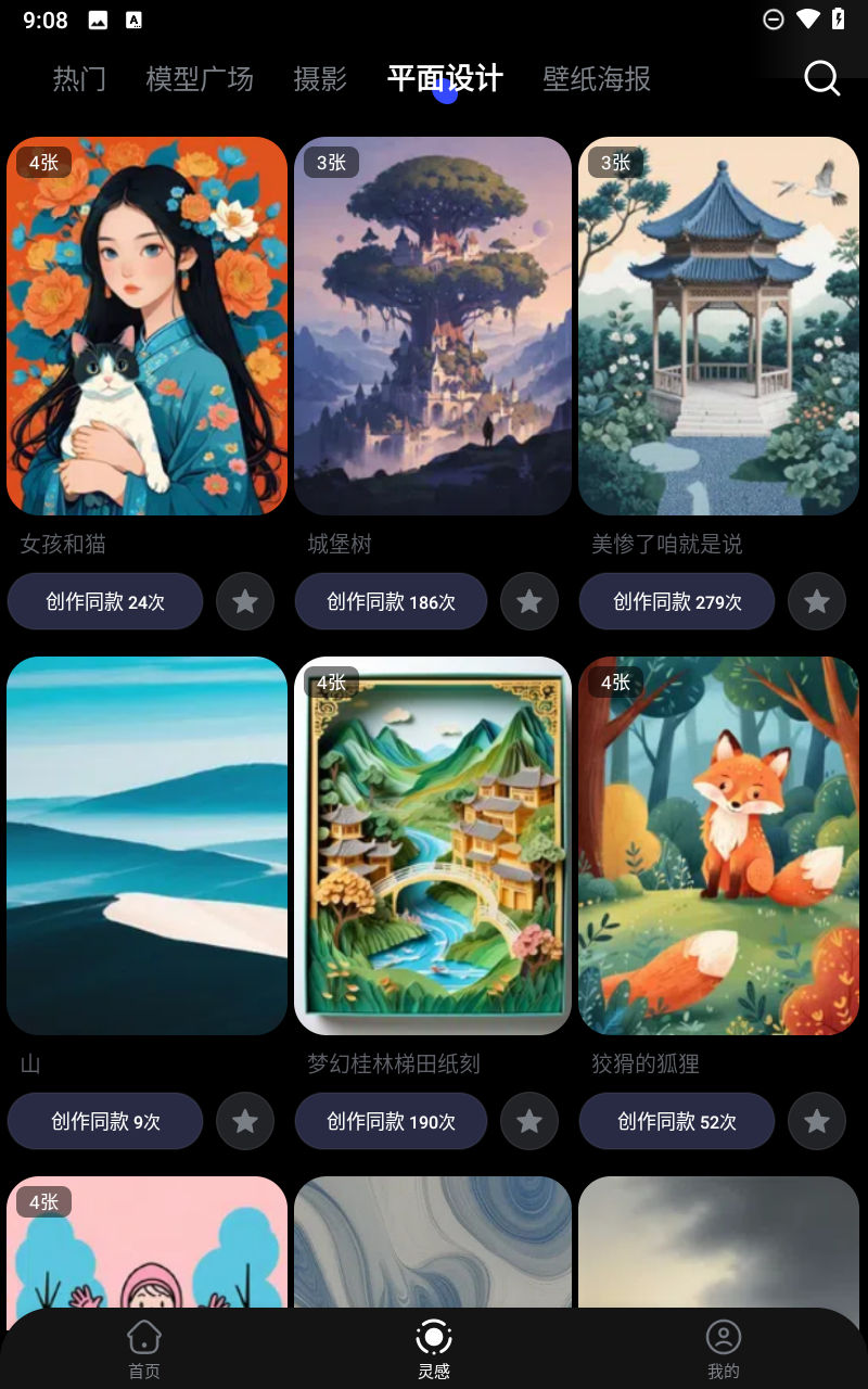 预览图5