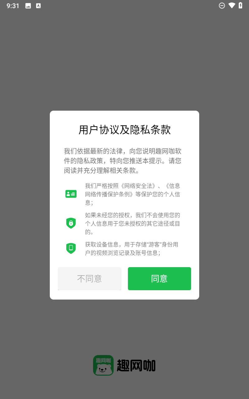 预览图2