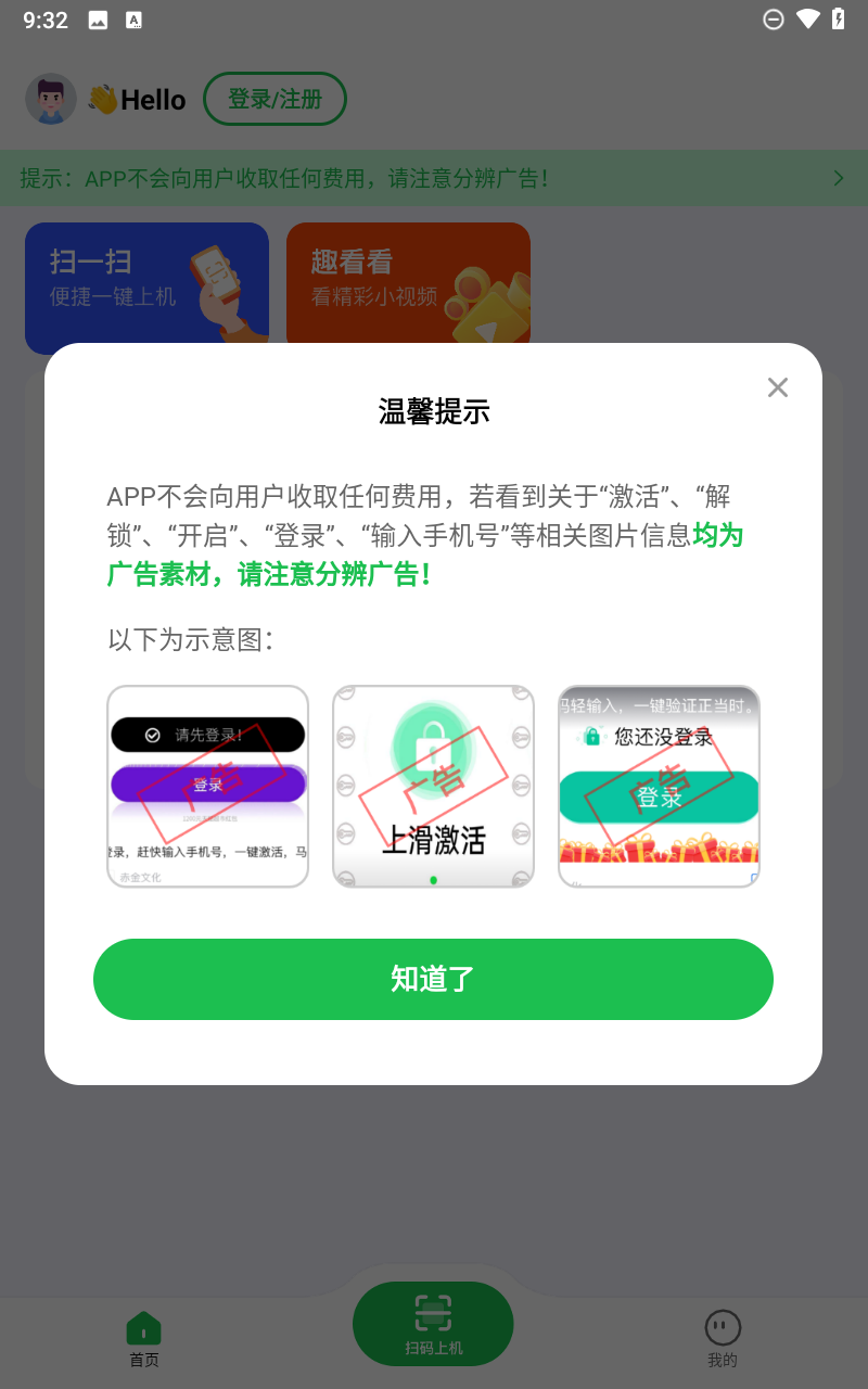 预览图3