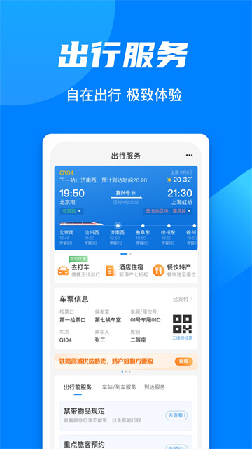 预览图3