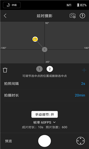 预览图4