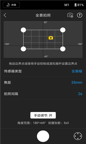 预览图3