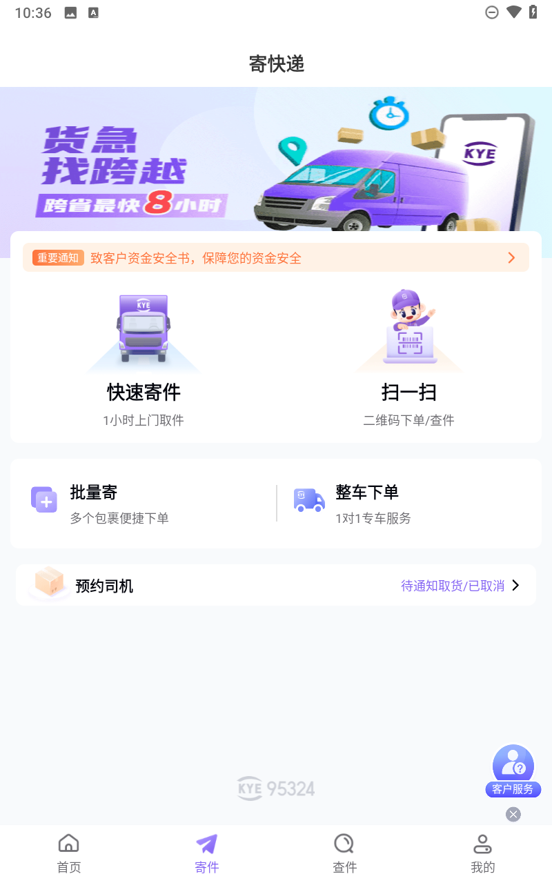 预览图5