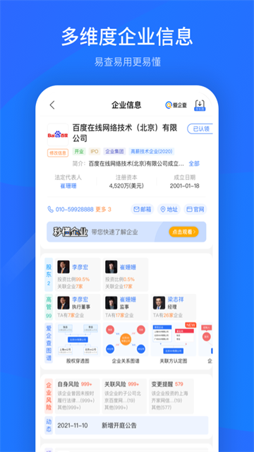 预览图4