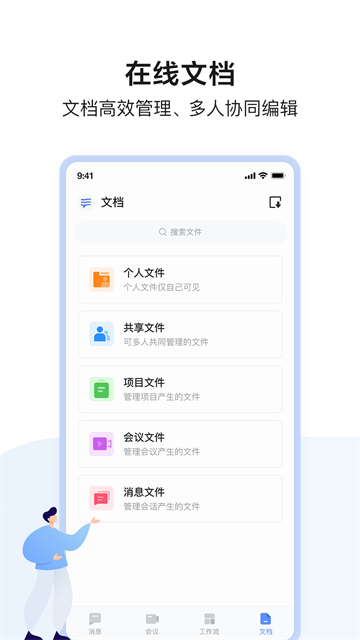 预览图1