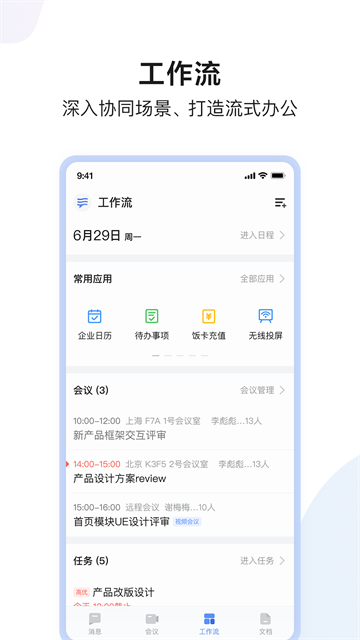 预览图4