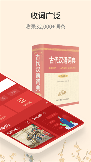 预览图1