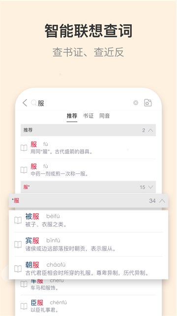 预览图3