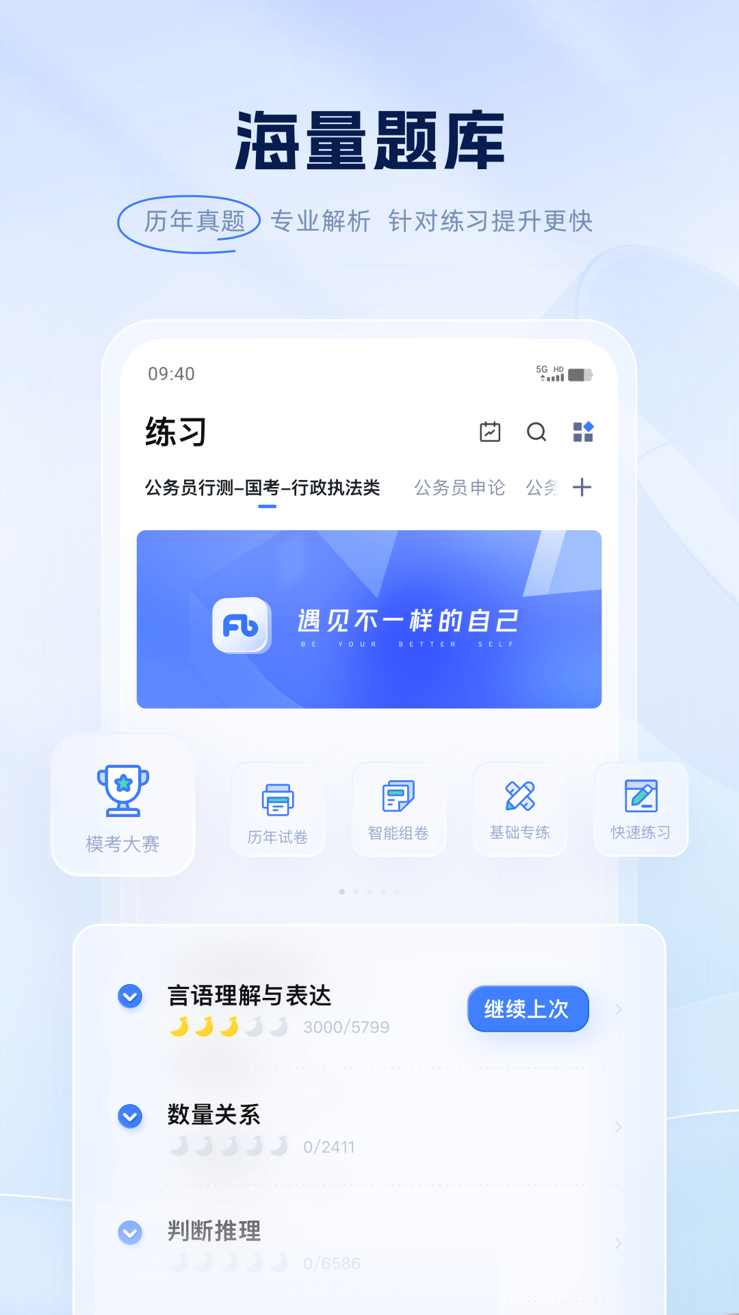 预览图3