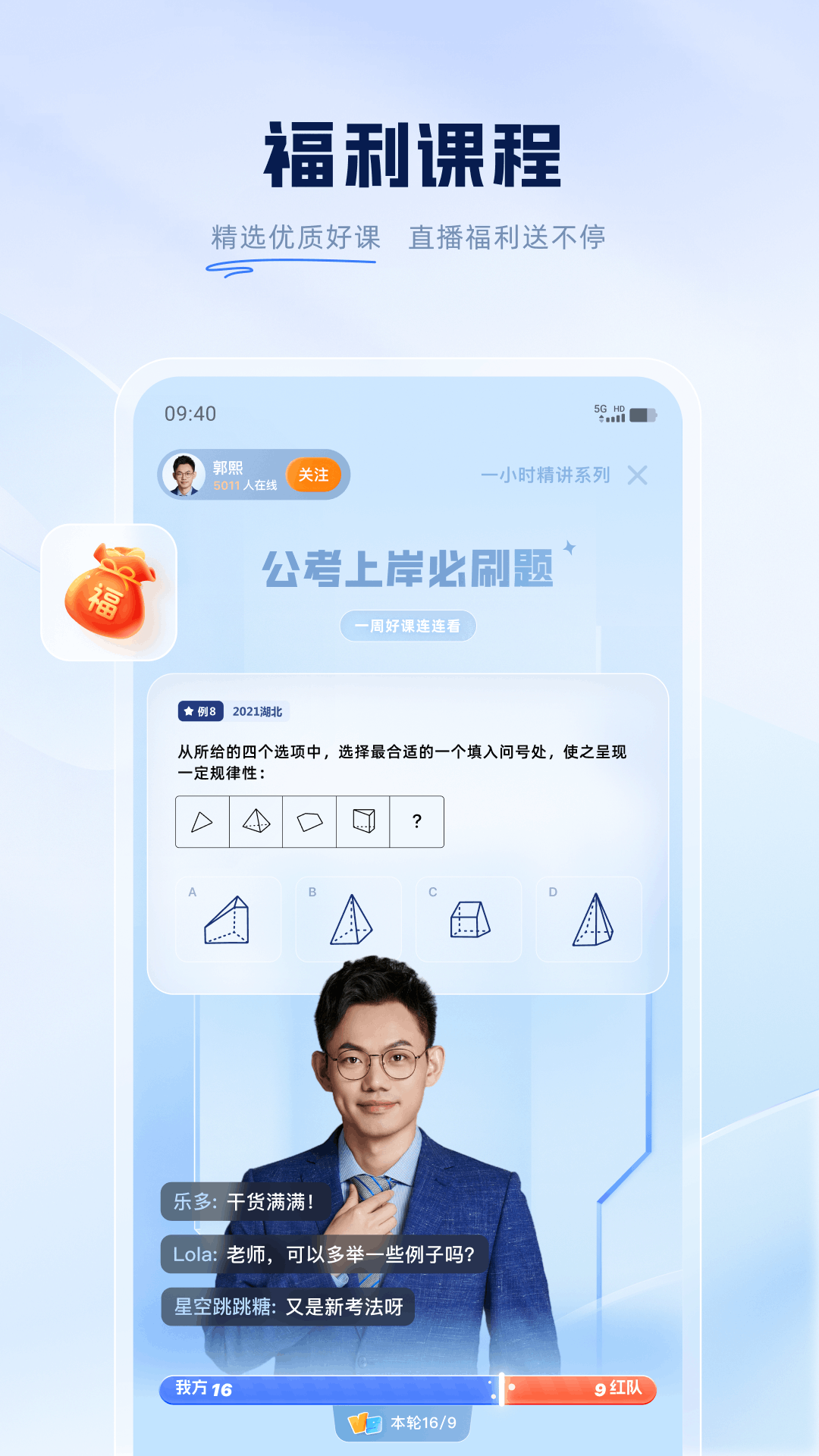 预览图4