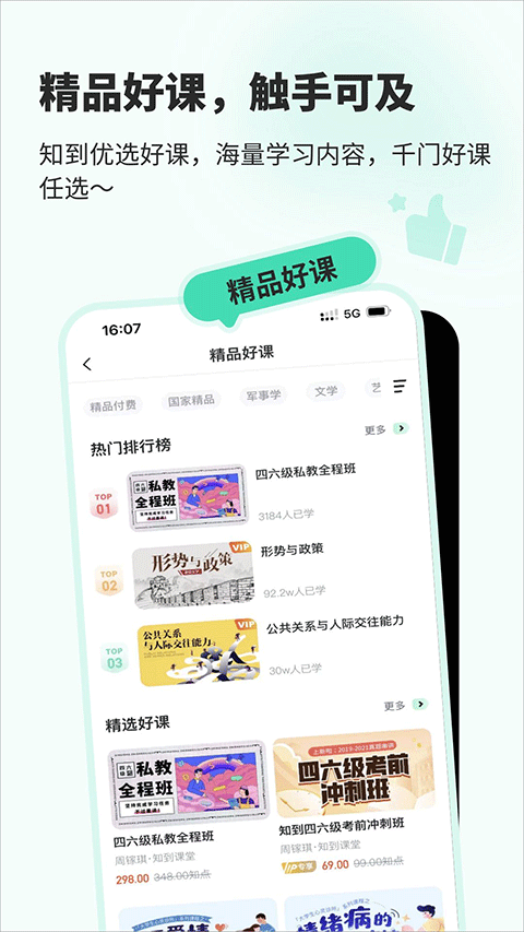 预览图4