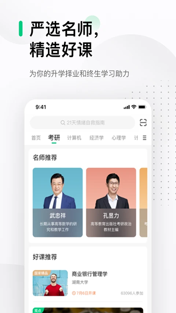 预览图5