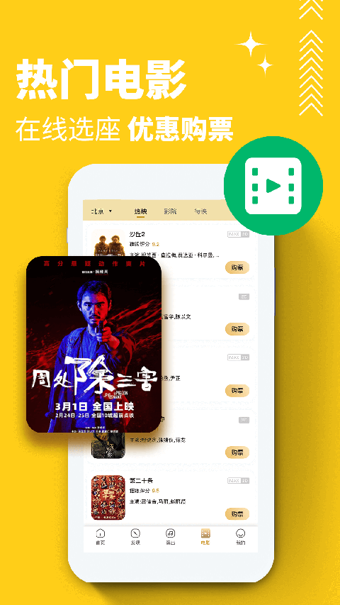 预览图4