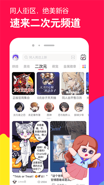 预览图1