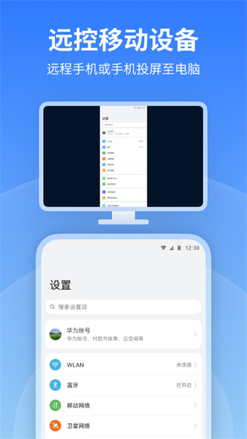 预览图3