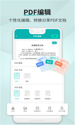 预览图2