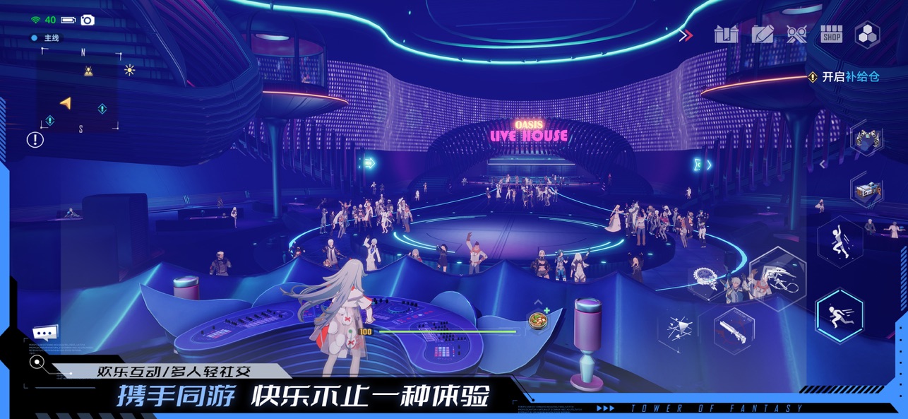 幻塔九游版截图5