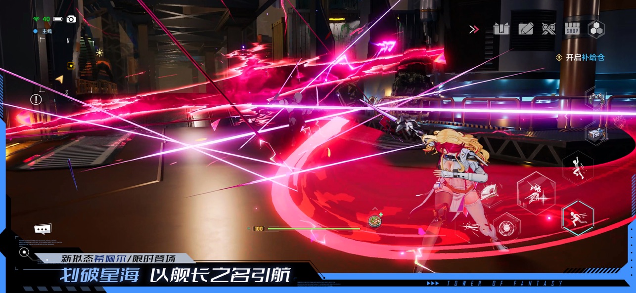 幻塔九游版截图6