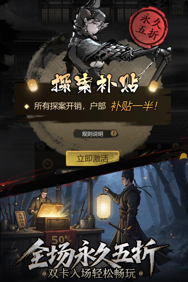 神探诡事录截图1