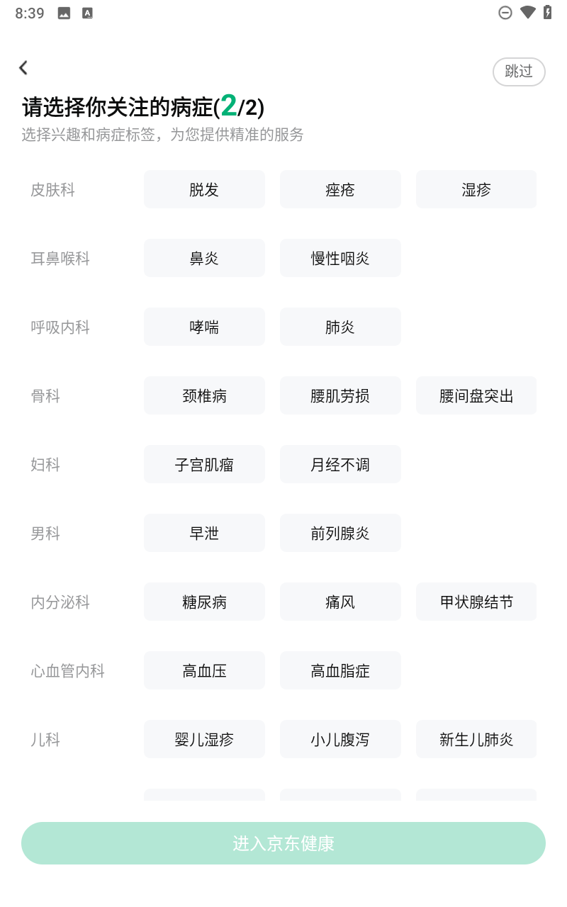 预览图4