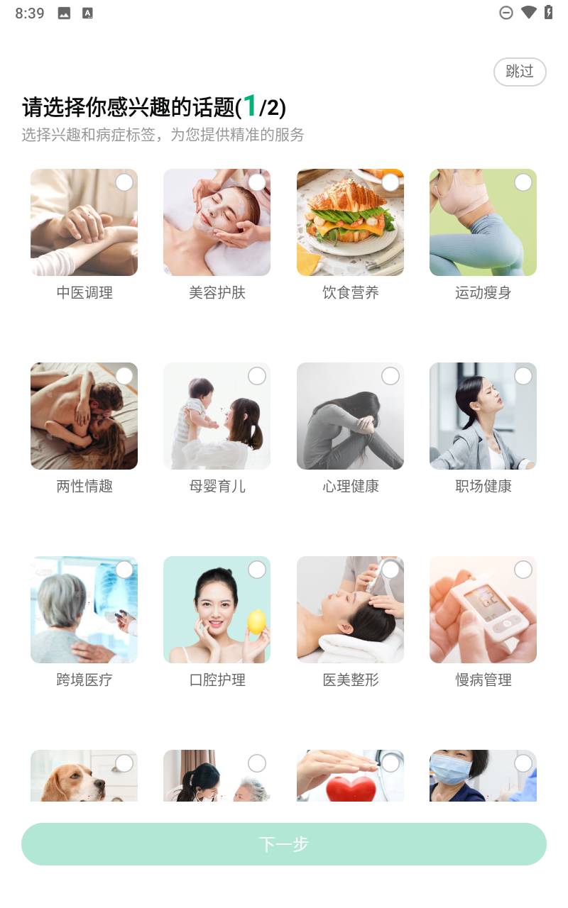 预览图3