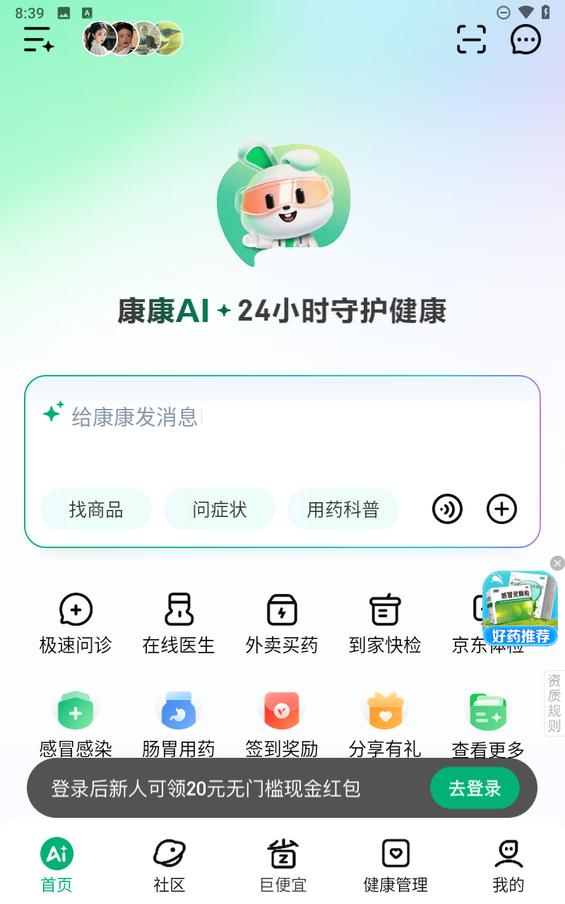 预览图5