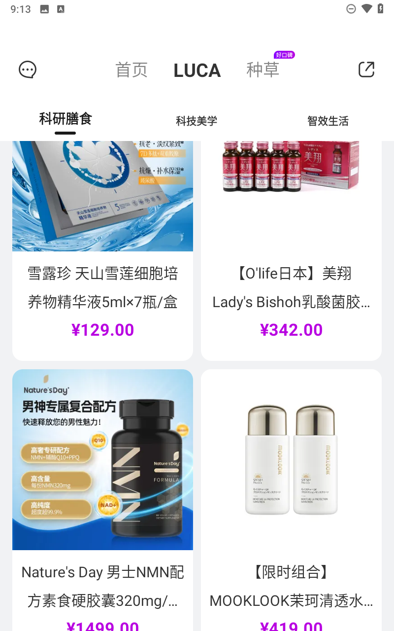 预览图5