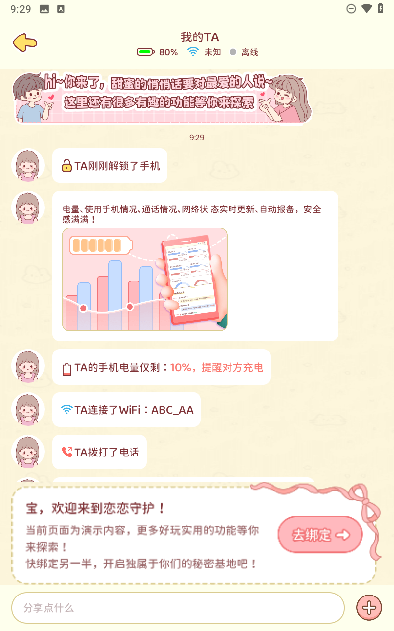 预览图3