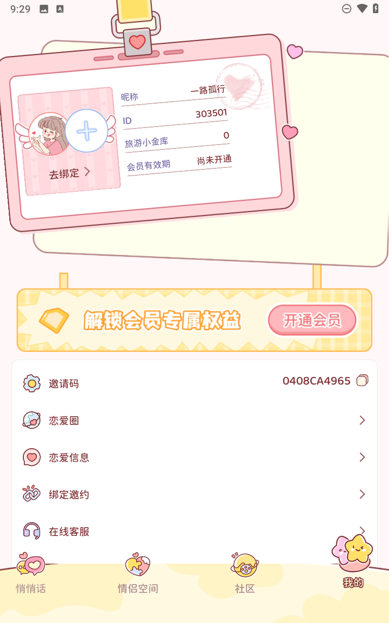 预览图5