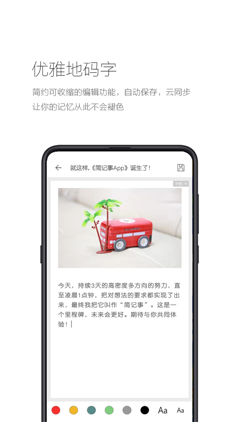 预览图3