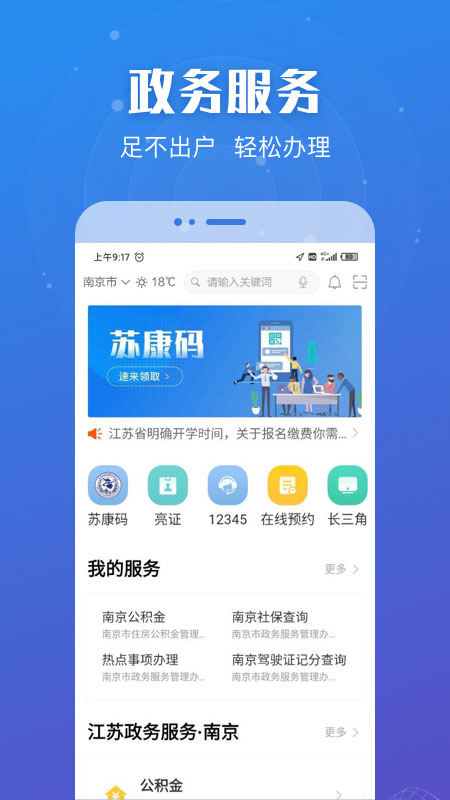 预览图3