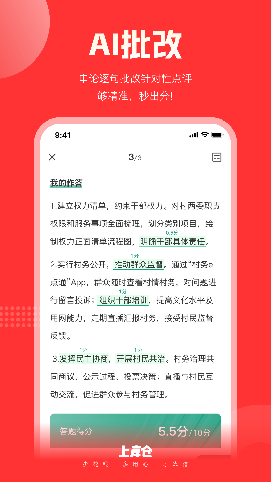 预览图3