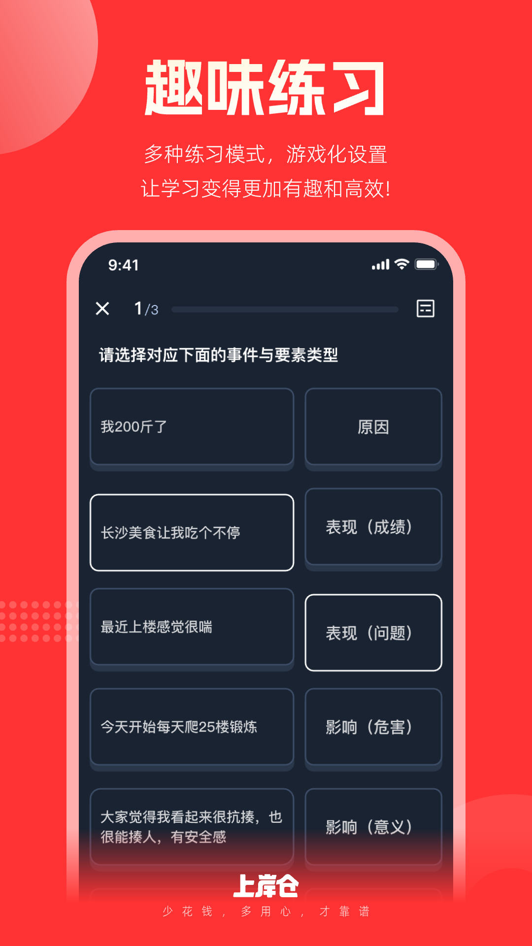 预览图4
