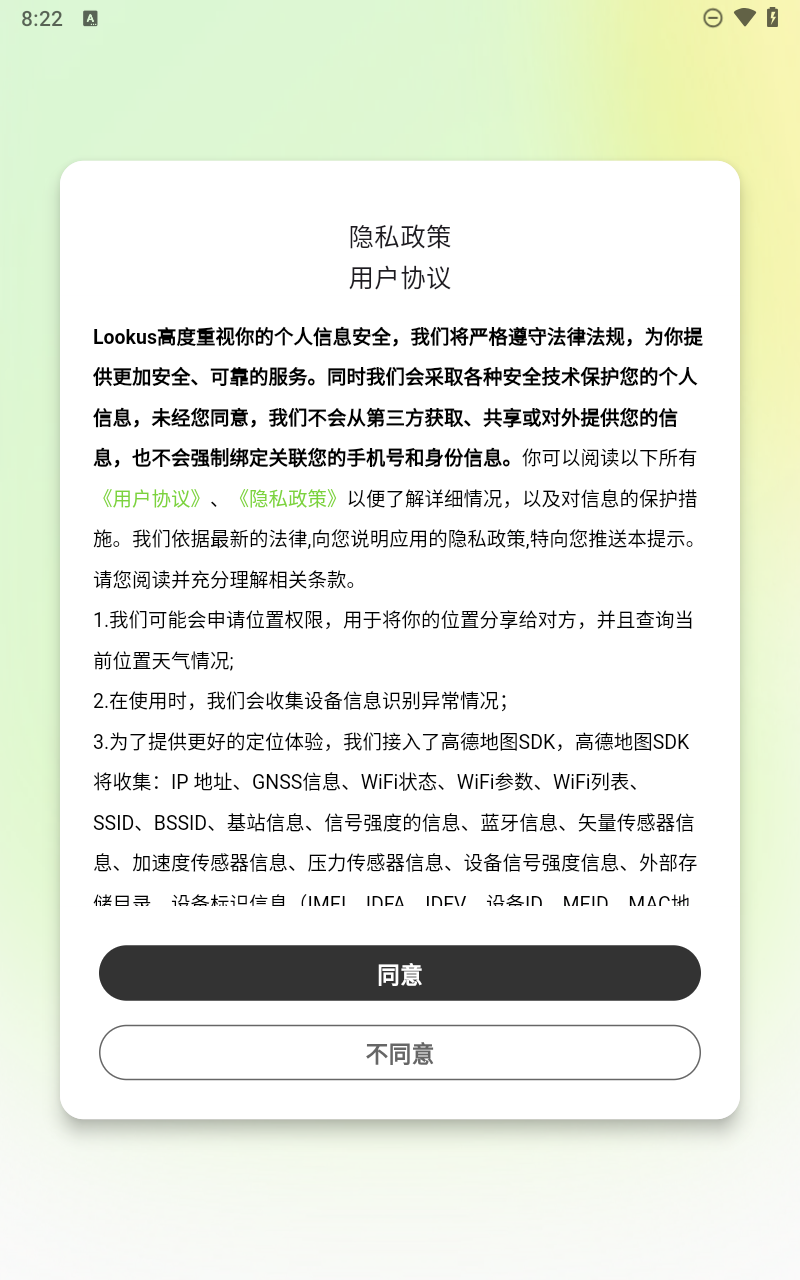 预览图1