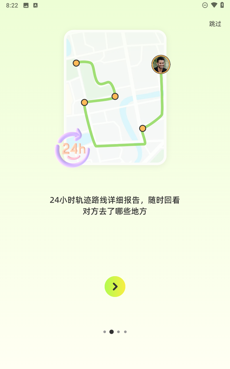 预览图3