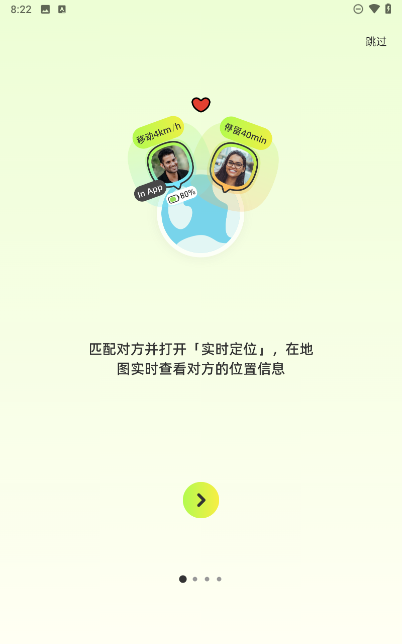 预览图2