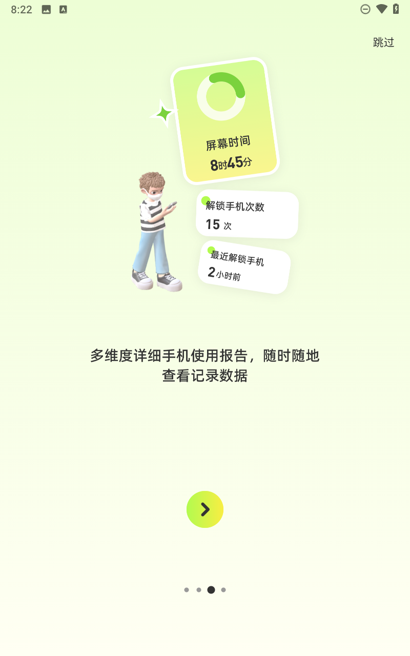 预览图4