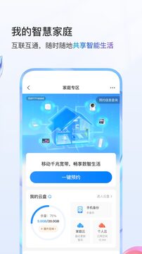 预览图5